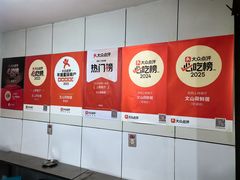 -文山荷鲜居(翠湖店)