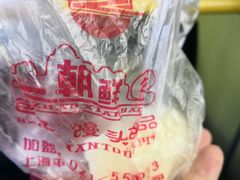 -早阳肉包(甘河路店)