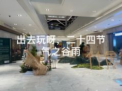 -杭州平安悦坊 PAFC LIVING