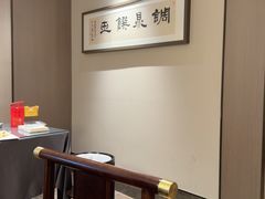 -赛德大酒店(邗江中路店)