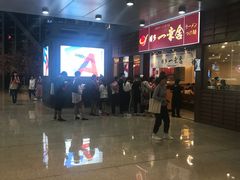 -博多一幸舍(侨福芳草地购物中心店)