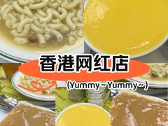 -澳洲牛奶公司(佐敦店)
