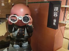 -初蓉丨遇见新川菜(亲贤街荣耀店)