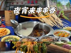 -马路边边串串香(一匡街店)