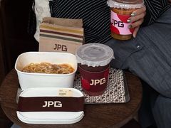 -JPG canteen(广州东山口店)