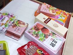 -鹏城八珍深圳特产手信(罗湖店)