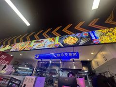 -徐妹串串香(春熙路店)