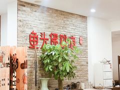 -食神鱼头佛跳墙(百子湾旗舰店)