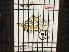 -张师傅参鸡汤(公园路店)