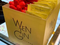 -WenTinG文汀·半糖蛋糕(合生汇店)