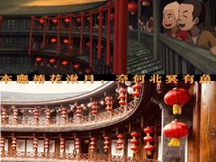 -洛带古镇