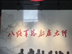 -八路军西安办事处纪念馆