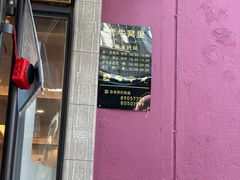 -老牛窝里(总店)