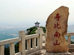 -青州市云门山风景区