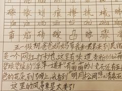 -悟空山宿陨石私汤温泉酒店(神舟大道地铁站店)