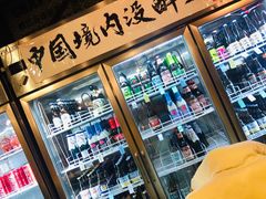 -腰子哥烤串(石佛营炫特店)