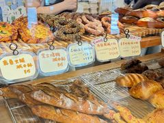 -慢熟面包店bud bread(孩儿巷店)