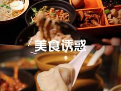 -索拉古贝(义乌北苑店)
