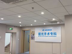 -上海和平眼科医院