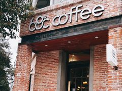 -68度C COFFEE(丞相府店)