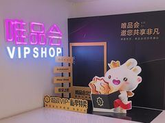 -唯品会(北京国瑞城店)