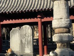 -四门塔风景区
