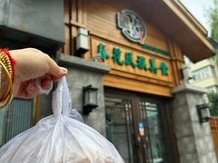 -春花民族美食(佳木斯总店)