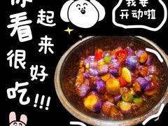 -马伟·盐池滩羊手抓·非遗(光耀店)