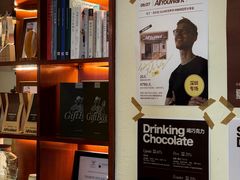 -The Roastery By AllYouWant(福田店)