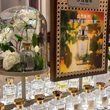 分享一次奇妙的调香之旅｜附调香攻略