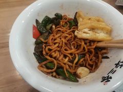 -华三爷拌面(宁波轻纺城店)