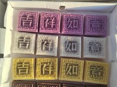 -品雅轩农家乐