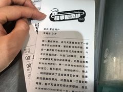 -杯欢制茶(三里屯店)