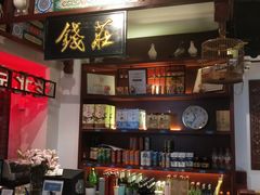 -大海碗·京菜炸酱面(雍和宫店)