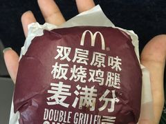 -麦当劳(广州南站店)