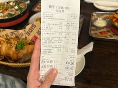-Side Street街旁(交道口店)