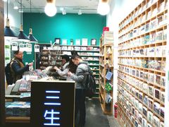 -三生有信(豫园商城店)