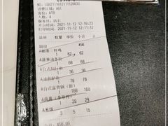 -鹿港小镇(金虹桥国际中心店)