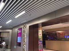 -海底捞火锅(莘松路店)