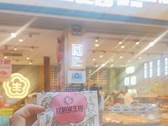 -昆明冠生园·蛋糕·面包(南强街店)