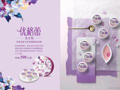 -哈根达斯(印力中心店)