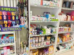 -悦宠凯宝动物医院·牙科·皮肤科(朝阳北路店)