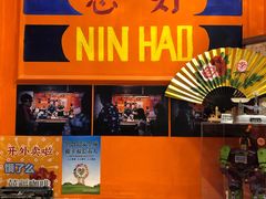 -囍福咖啡(这有山店)