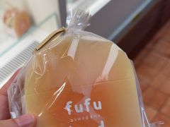 -fufuland·生乳舒芙蕾(北京·合生汇店)