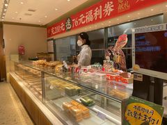 -泸溪河桃酥(西直门凯德店)