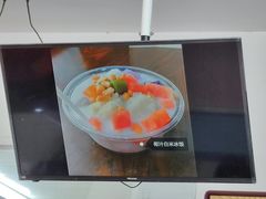 -正宗八宝冰饭·非遗冰饭·烧烤(奎桥店)