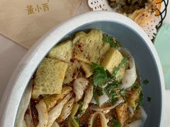 -董小西的凉皮和椒麻鸡(三元桥店)