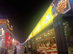 -湘江大码头·龙虾馆(渔人码头一店)