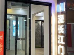 -百安居装修建材卖场(泰然店)