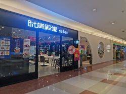 -时尚殿堂hair salon